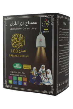 SUNDUS | Led Speaker Quran Lamp