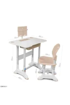 Adjustable Kid Study Table Beige | 543 1 be