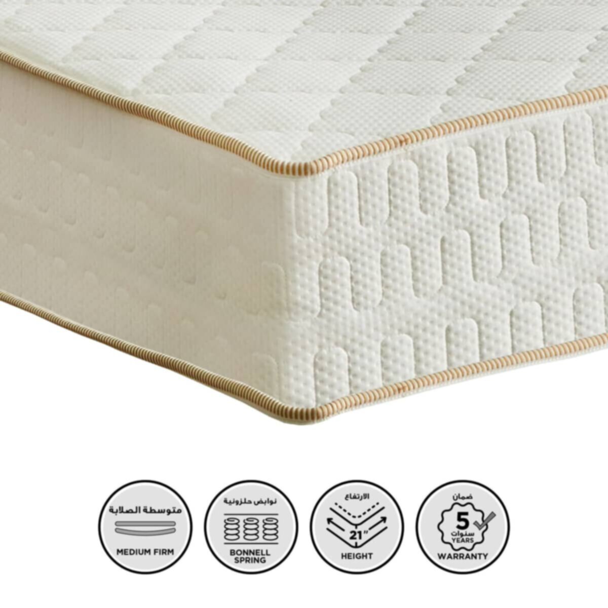 HOMEBOX | iOrthofit Queen Medical Foam and Bonnell Spring Mattress - 150x200x21 cm | 164025195
