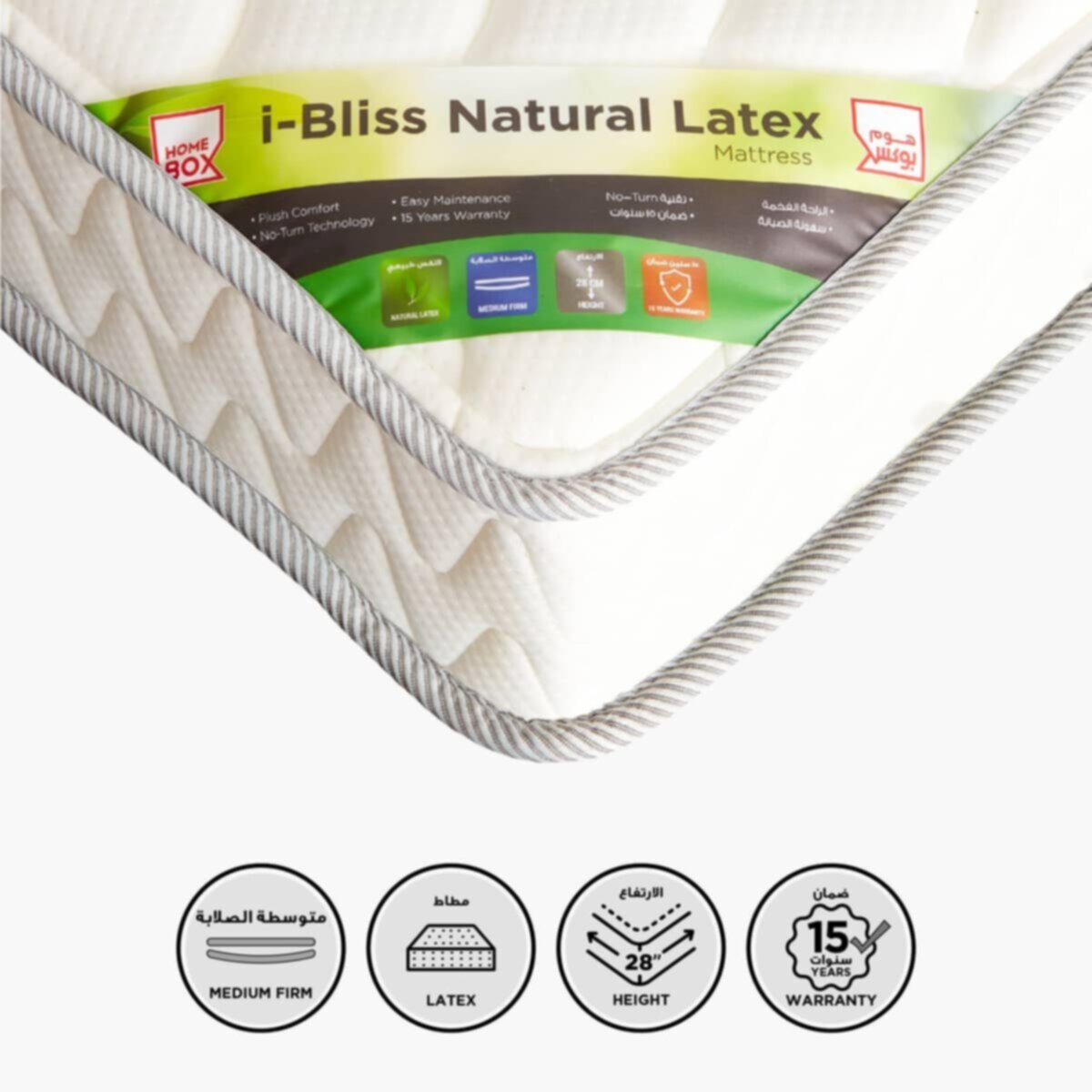 HOMEBOX | iBliss Natural Latex Twin Foam and Pocket Spring Mattress - 120x200x28 cm | 164981646