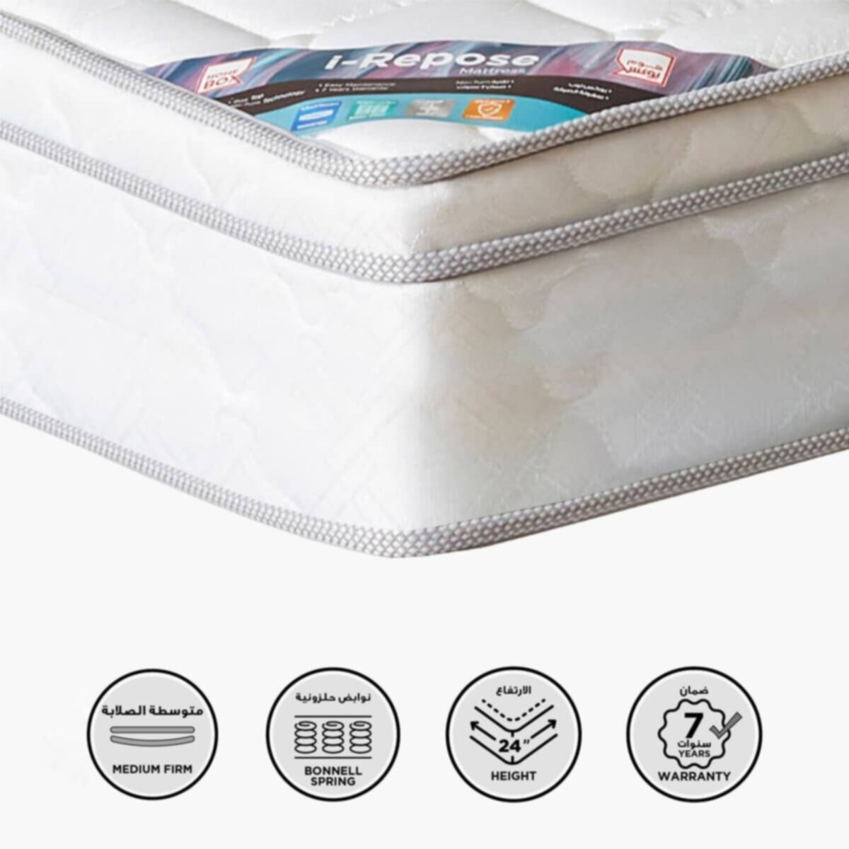 HOMEBOX | iRepose Box Top Queen Foam and Bonnell Spring Mattress - 150x200x24 cm | 165141169