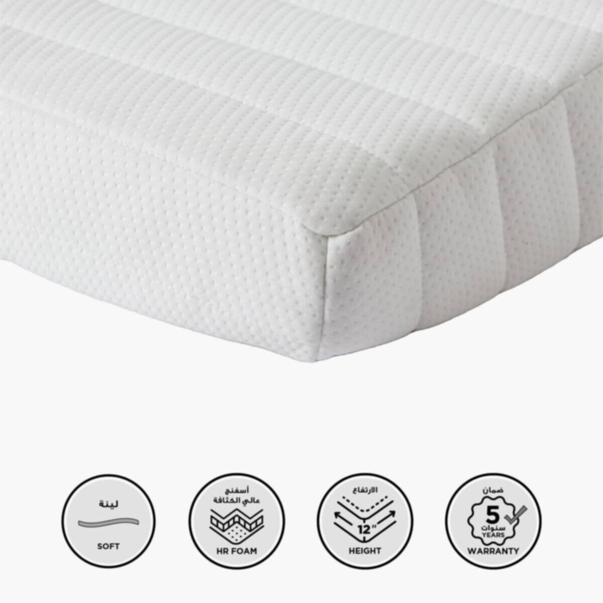 HOMEBOX | Aster Lux Twin High Resilience Foam Roll Pack Mattress - 120x200x12 cm | 165162123