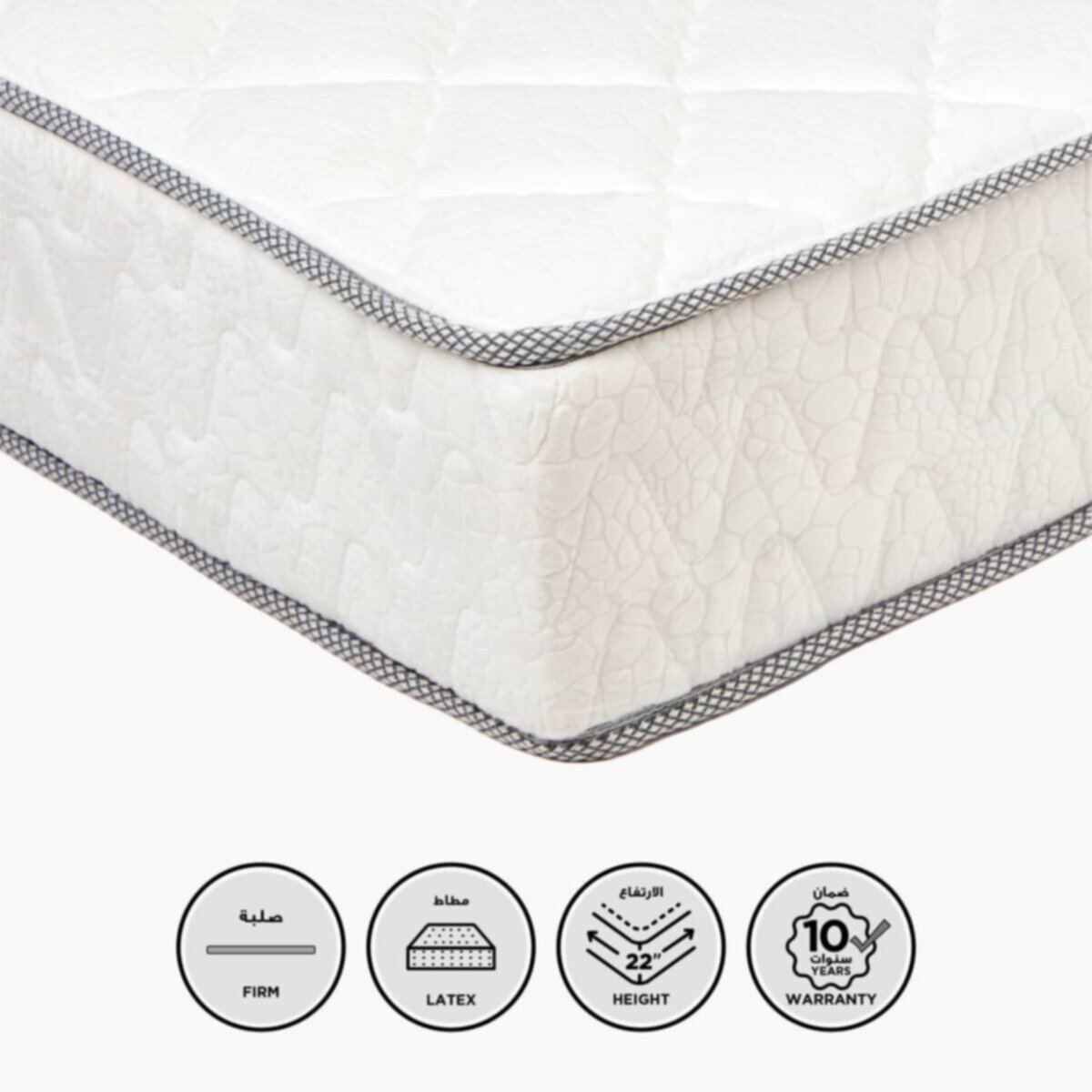 HOMEBOX | iOrtho Latex Twin Rebonded Foam Mattress - 120x200x22 cm | 165185765