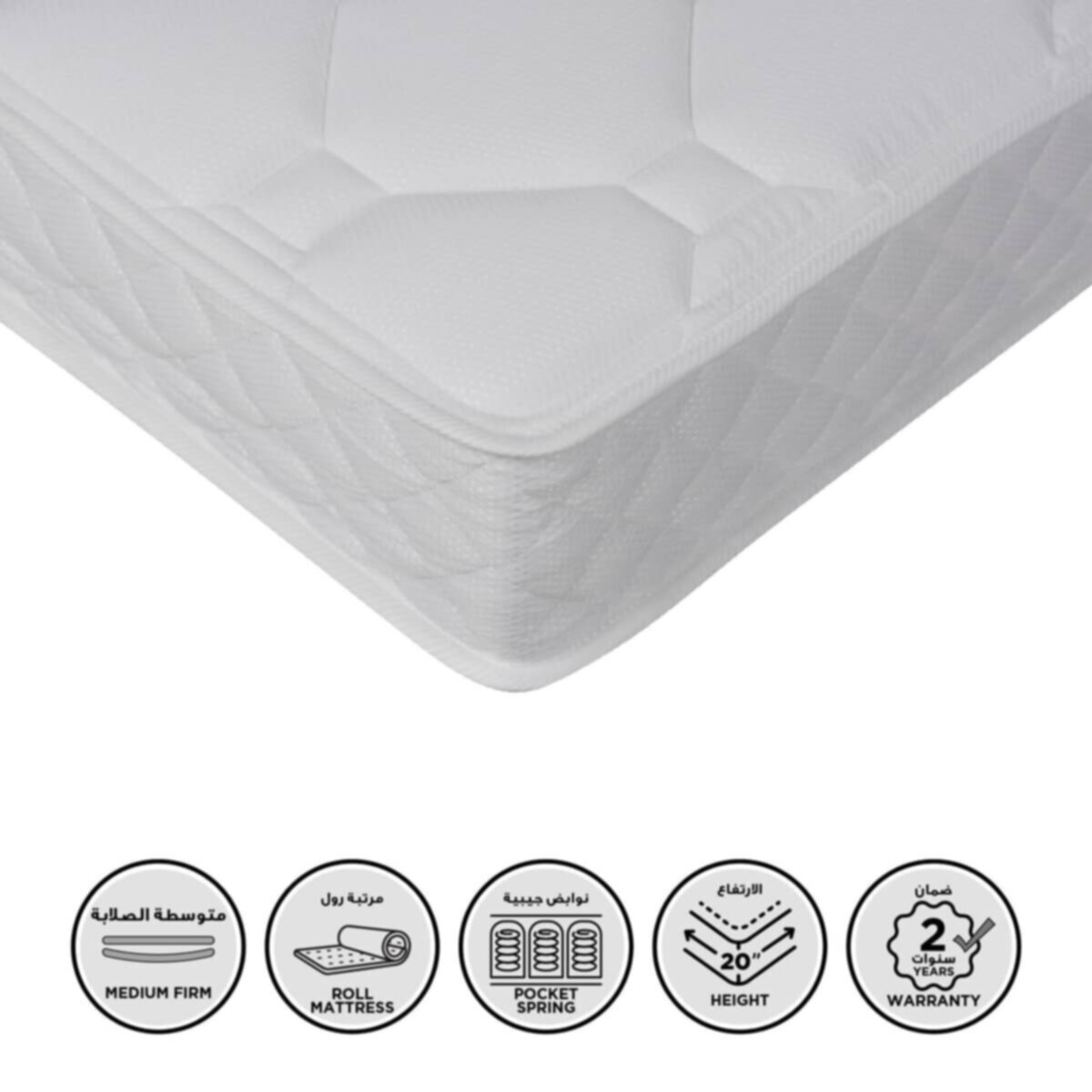 HOMEBOX | iOasis Queen Pocket Spring Mattress - 160x200x20 cm | 166177649