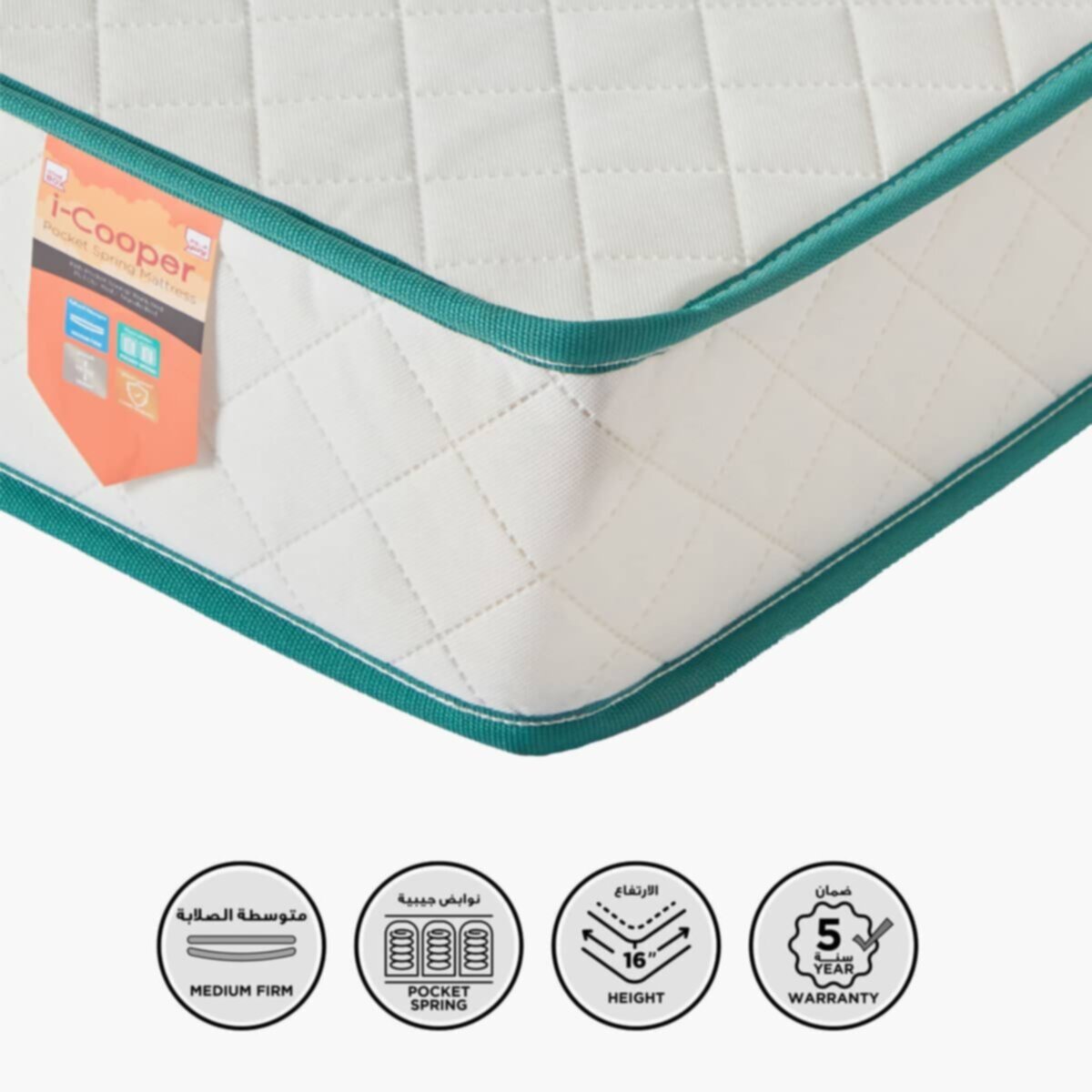 HOMEBOX | iCooper Kids' Single Pocket Spring Mattress - 90x200x16 cm | 166281709